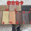 河北仿古石 老石板 做旧石