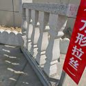 河北芝麻白阳台栏杆