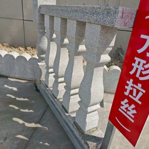 河北芝麻白阳台栏杆
