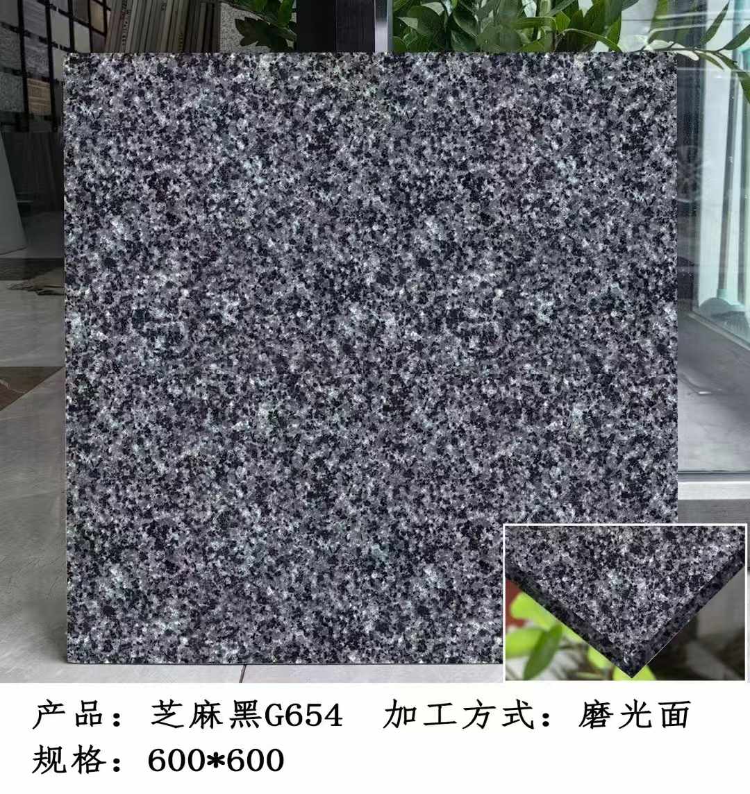 河北芝麻黑 地铺石 干挂