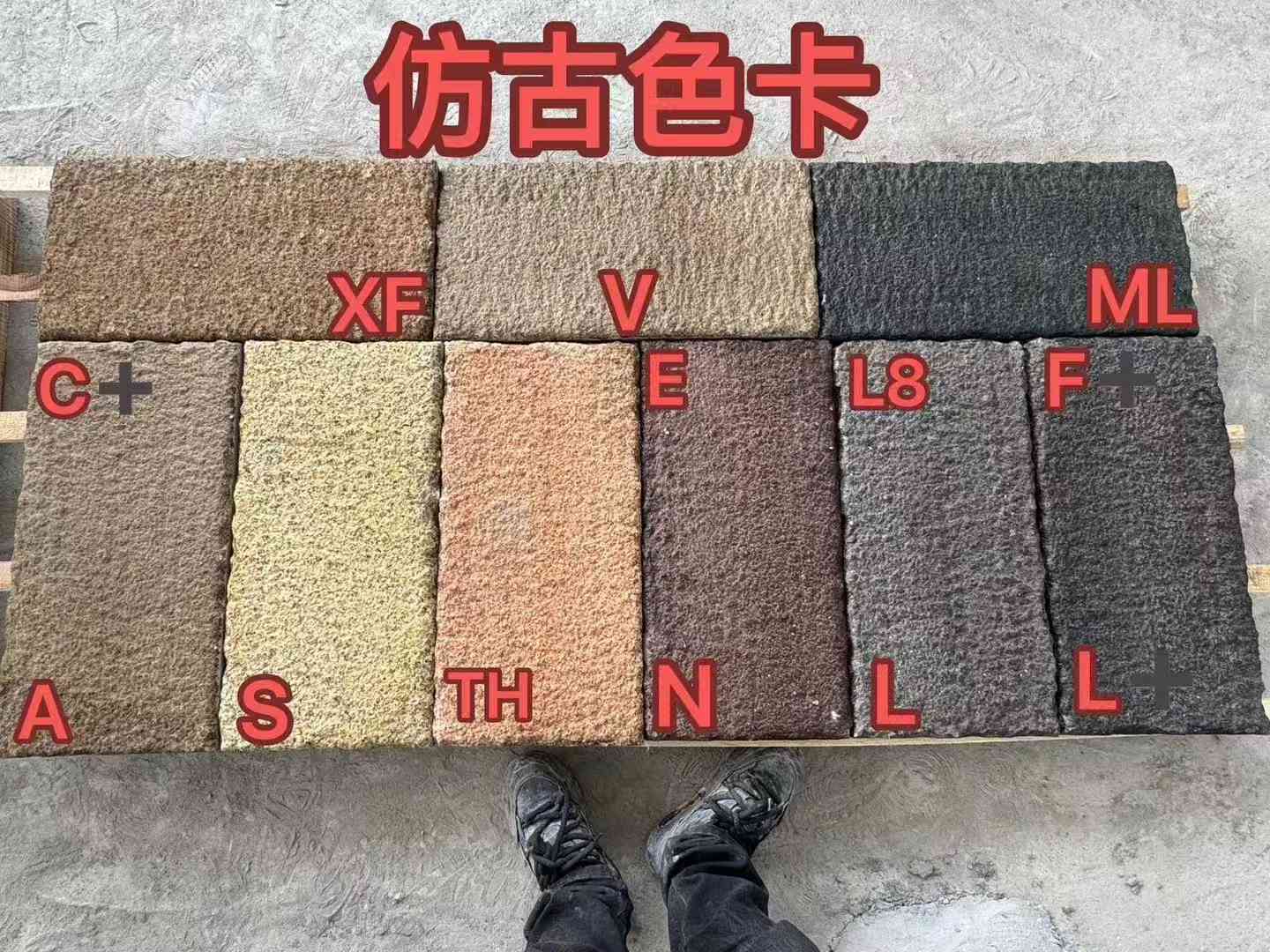 河北仿古石 老石板 做旧石