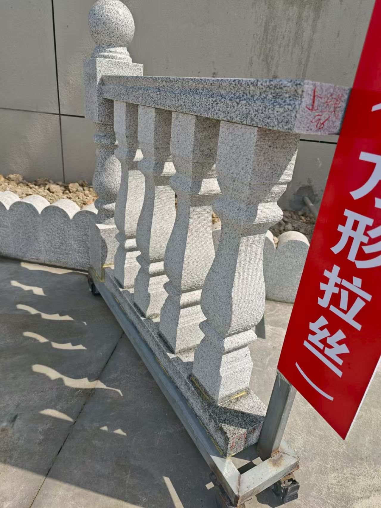 河北芝麻白阳台栏杆